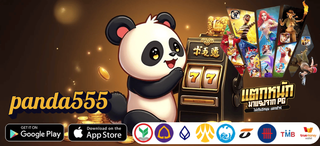 panda555